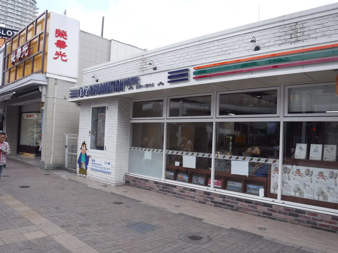 Information Center JR Funabashi-船桥市必去景点