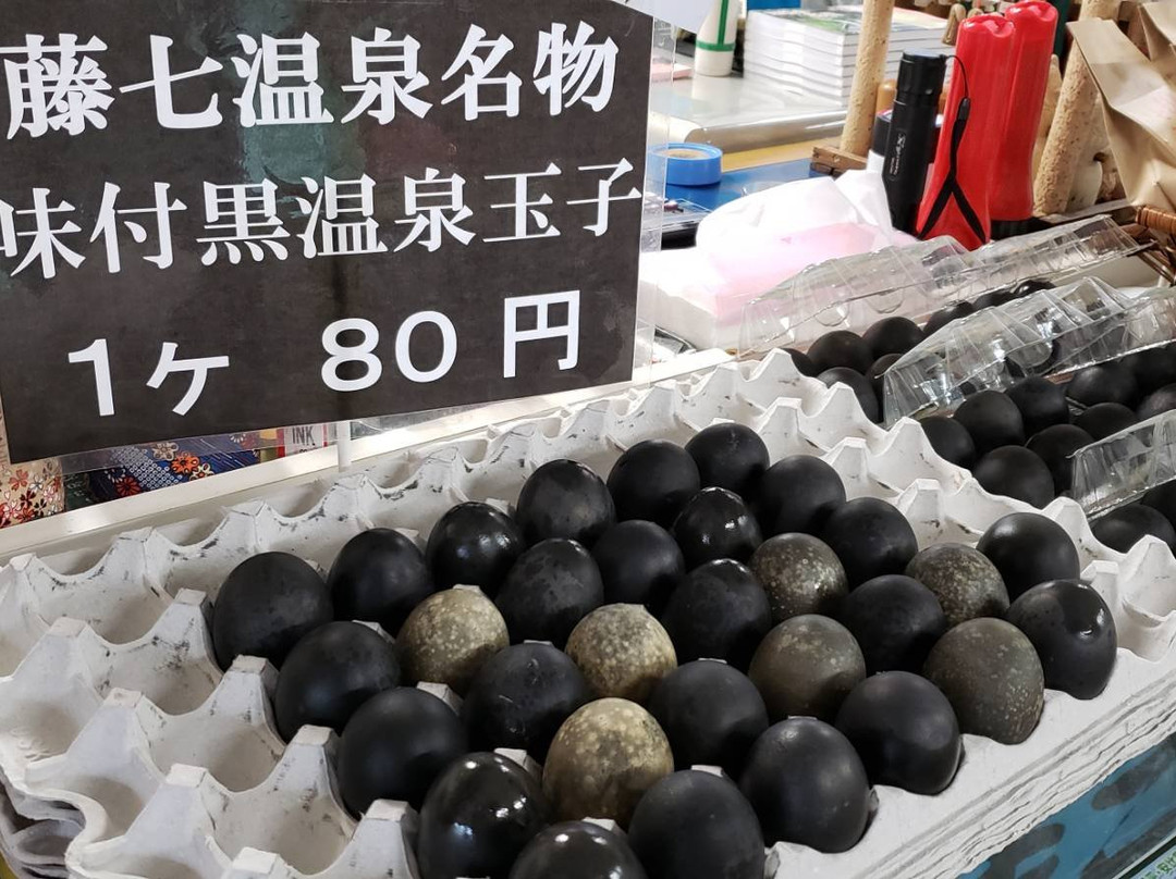 Toshichi Onsen-八幡平市必去景点