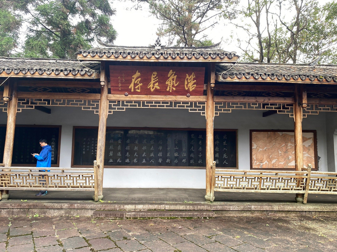 铜铃山森林公园-文成县必去景点