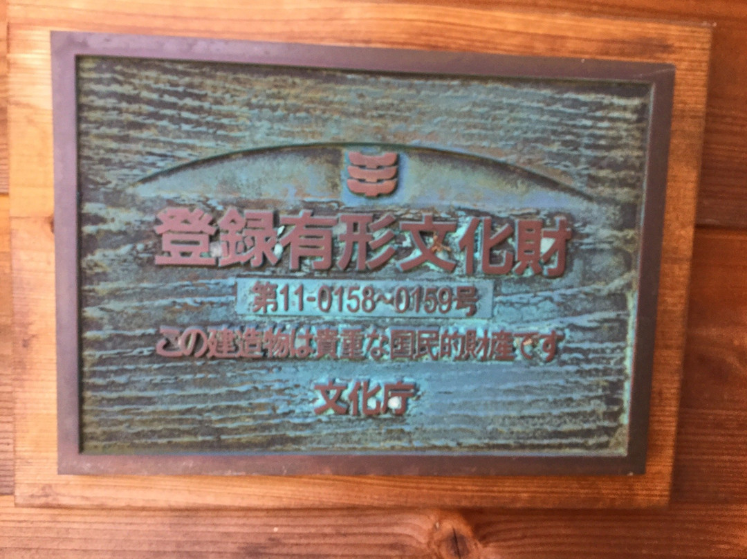 Suzuki-ke Jutaku Shuoku Dozo-川岛町必去景点