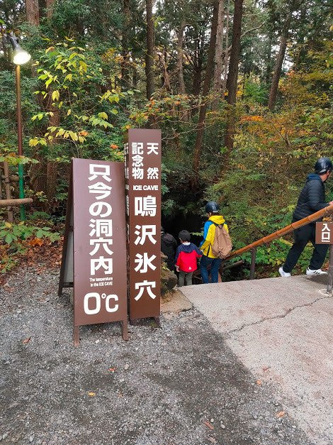 Narusawa Ice Cave景点图片