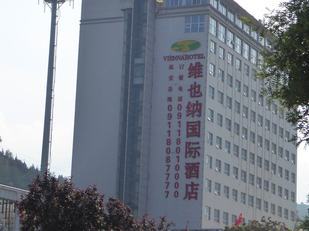 富县旅游攻略图片