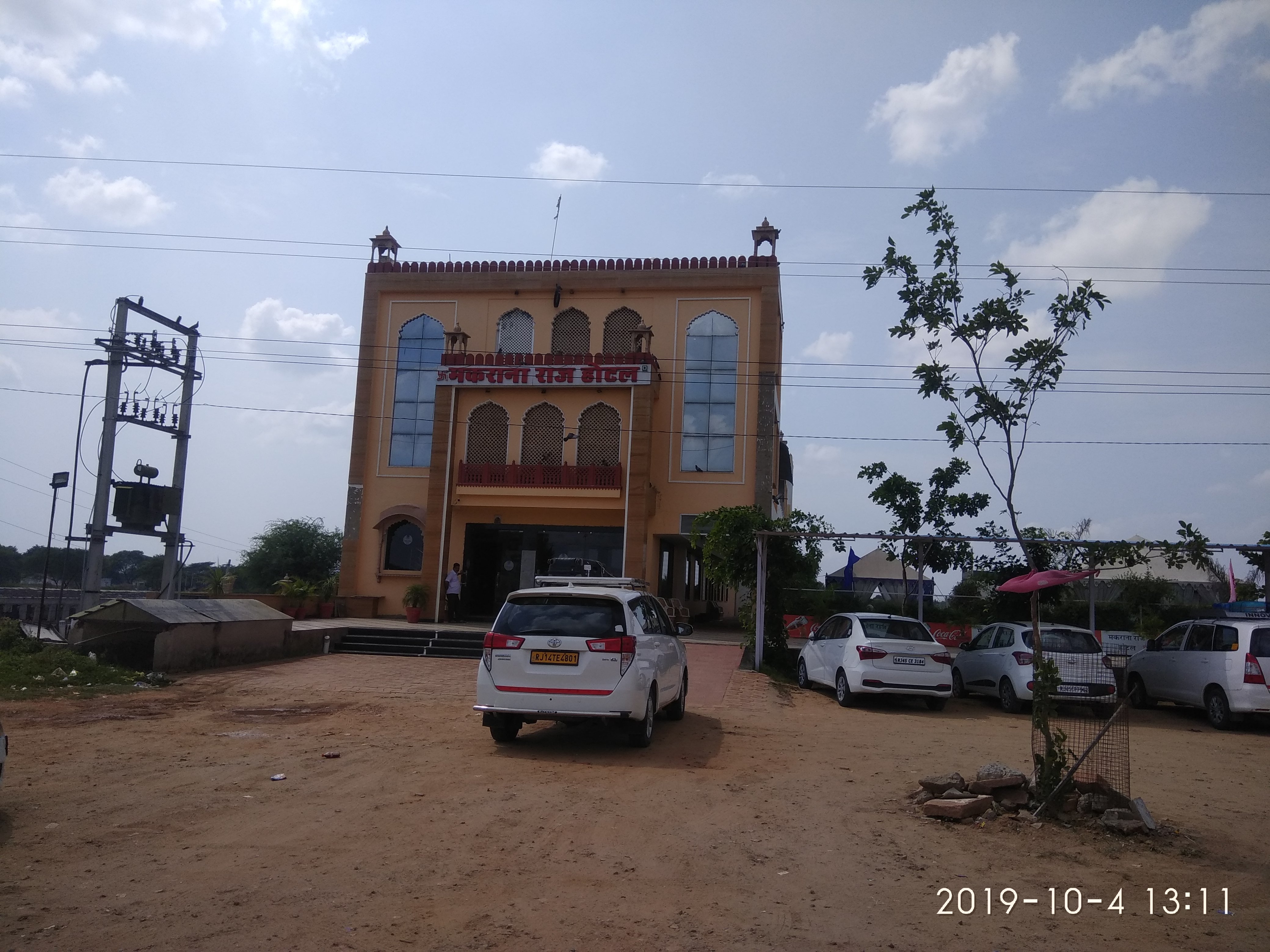 Makrana Raj Hotel-官方