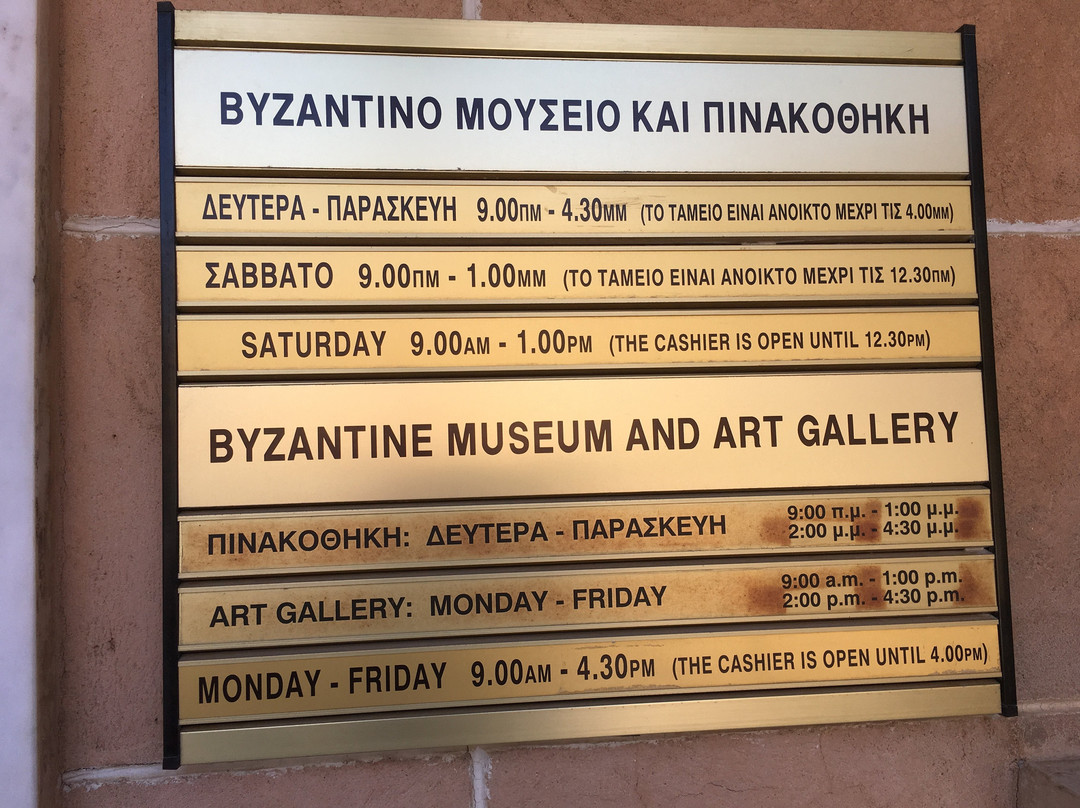 Archbishop Makarios III Foundation - Byzantine Museum and Art Galleries-尼科西亚必去景点
