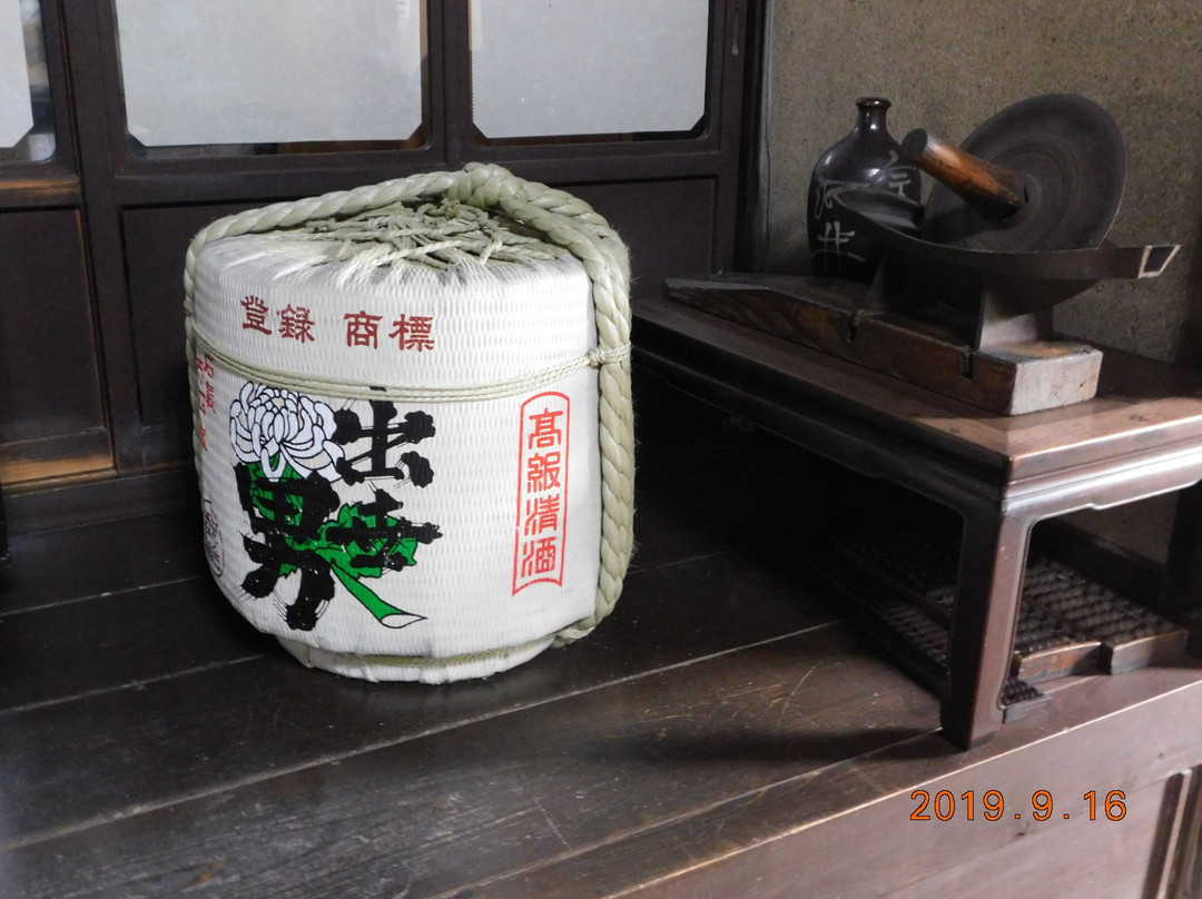 Kawaike Residence-橿原市必去景点