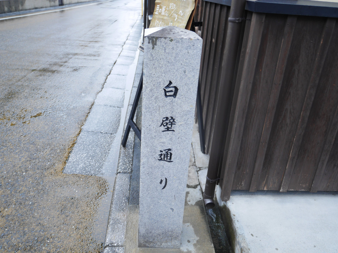 Streets of Shirakabe Dozozukuri-浮羽市必去景点
