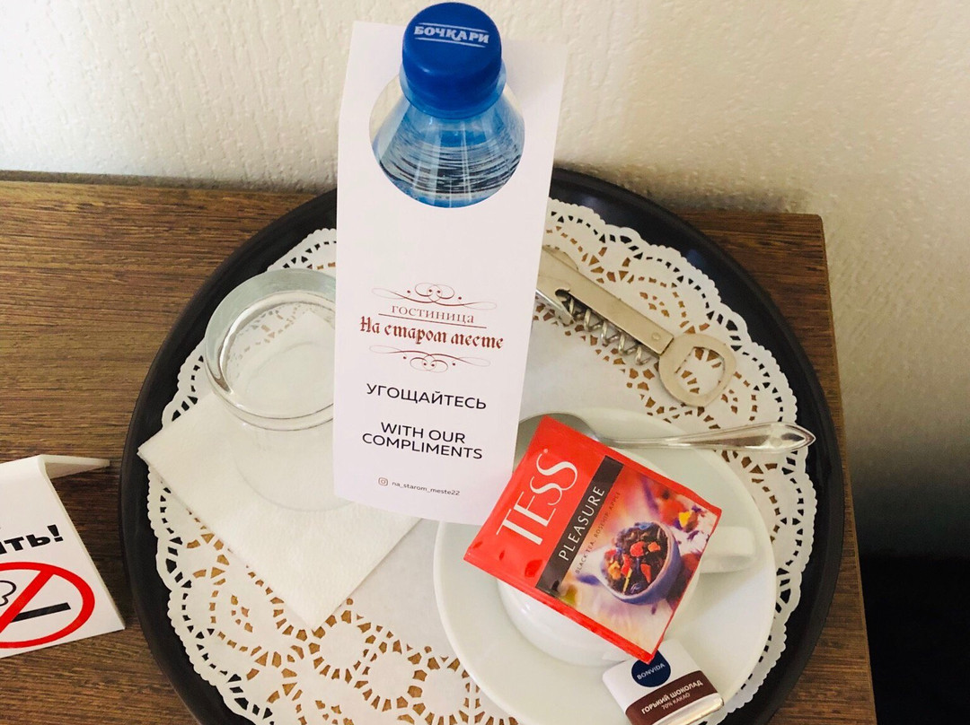 Hotel Na Starom Meste主图