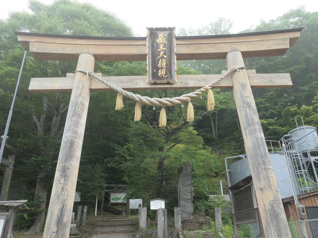 Togatta Onsen-藏王町必去景点