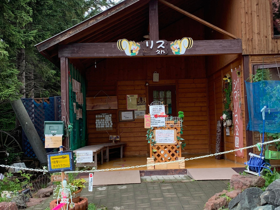 Okhotsk Chipmunk Park-网走市必去景点