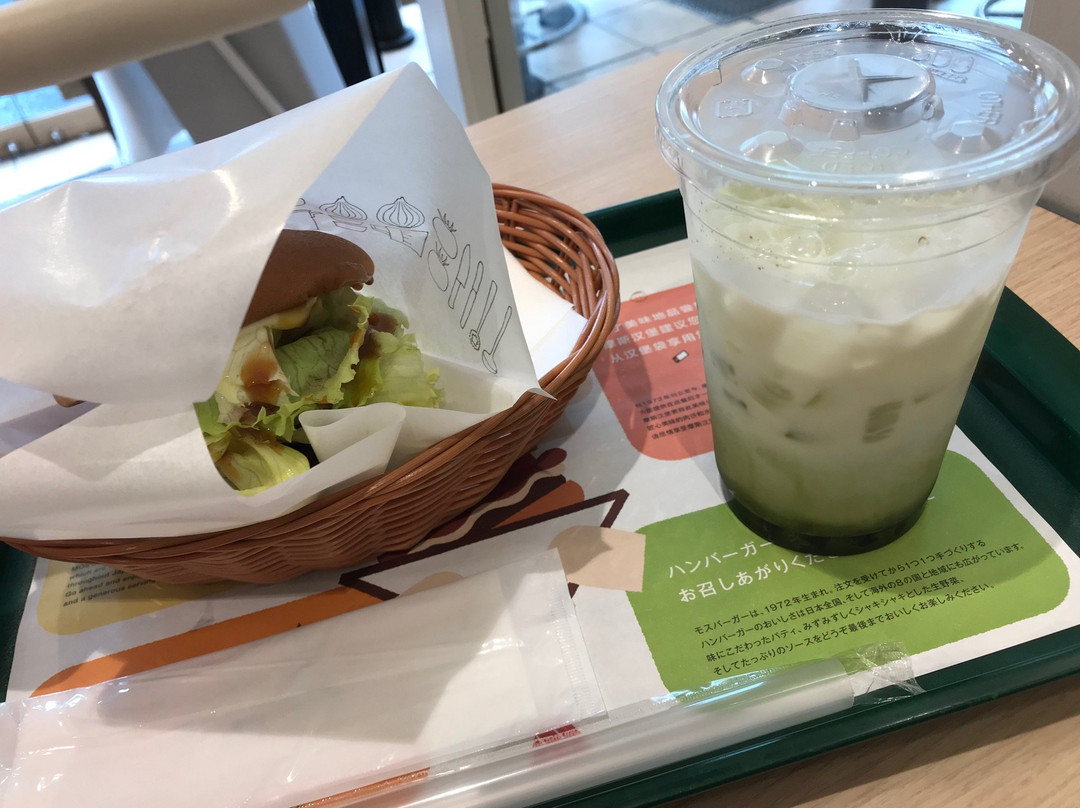 モスバーガー 東高円寺店
