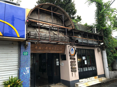 老西门国际青年旅舍主图