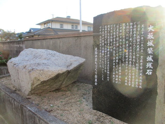 Osaka Castle Satogaeri Taikoseki景点图片