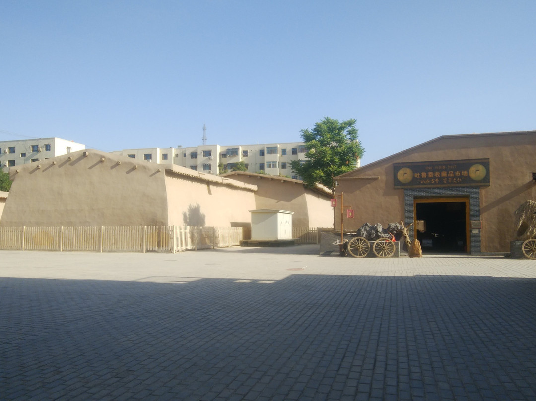 吐鲁番土资源陈列馆景点图片