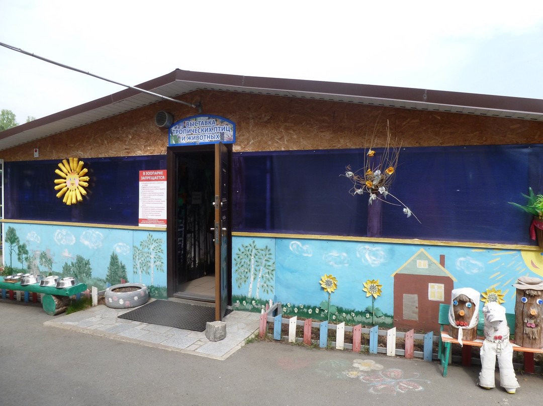 Zoo, baza otdykha Sosnoviy Bor-秋明必去景点