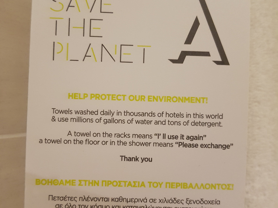 A Hotel Mykonos - 4* Hotel主图