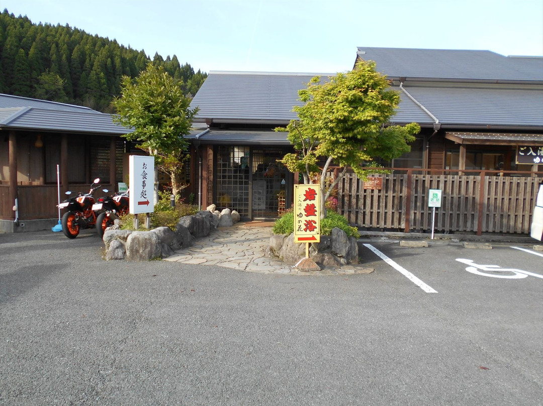Kajikaan主图