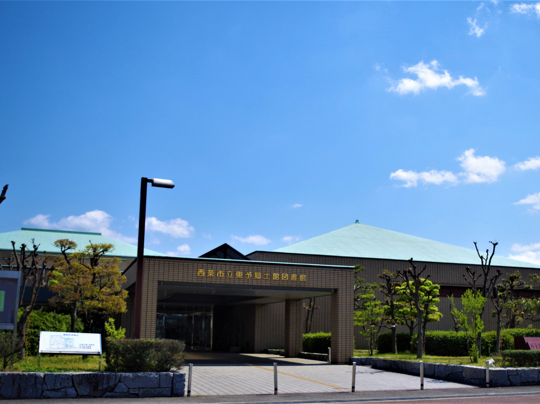 Saijo City Toyo Local Museum