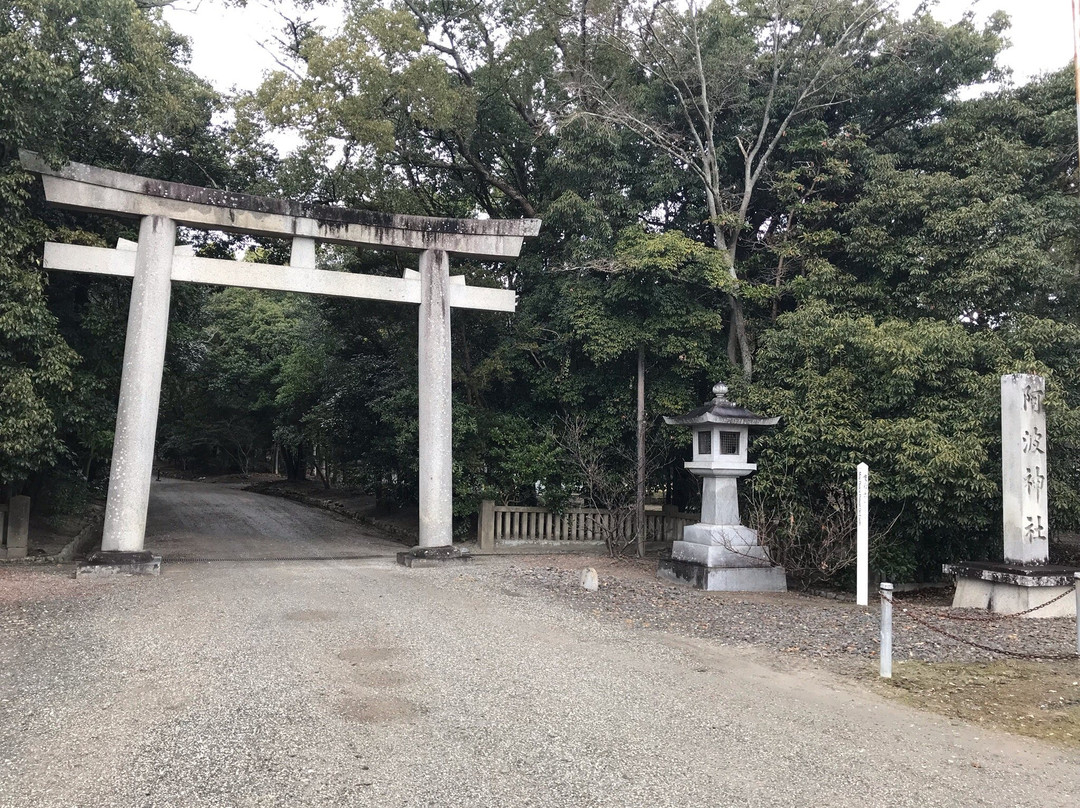 Awa Shrine-鸣门市必去景点