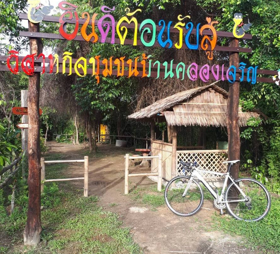 Khlongcharern Village-攀牙必去景点