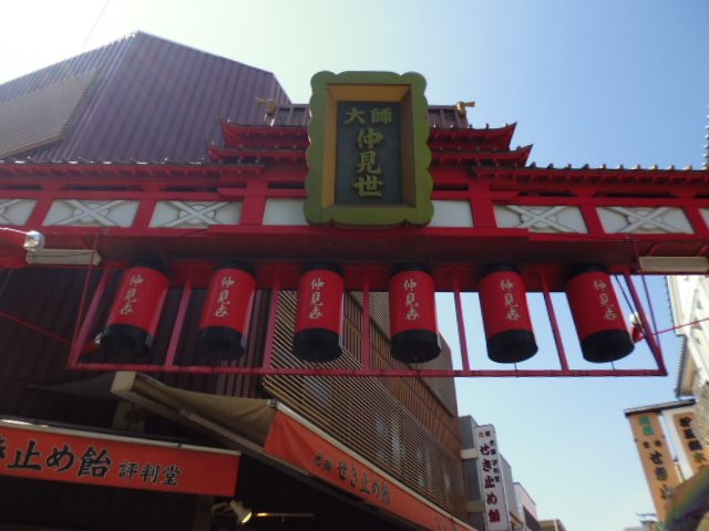 Kawasakidaishi Nakamise Street景点图片