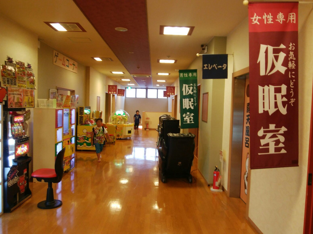 Misato Onsen Maneki no Yu景点图片