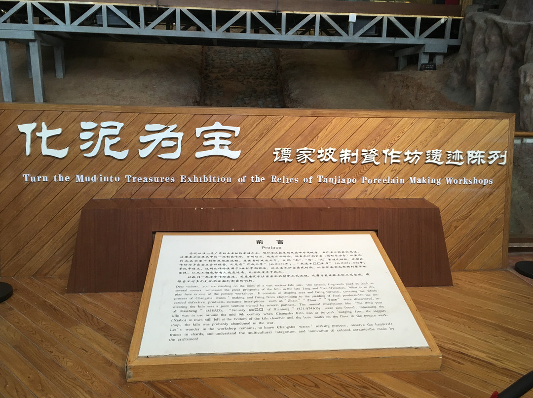 铜官窑古镇-望城县必去景点