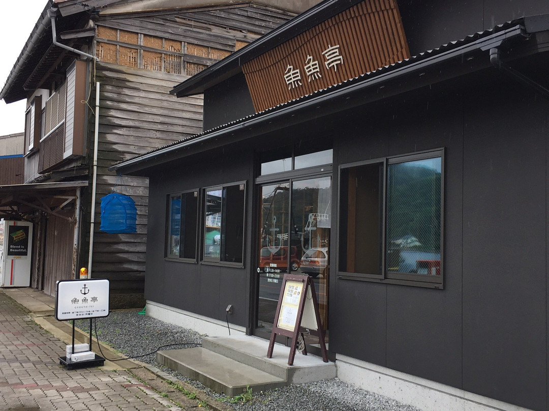 魚魚亭 GYOGYO‐TEI