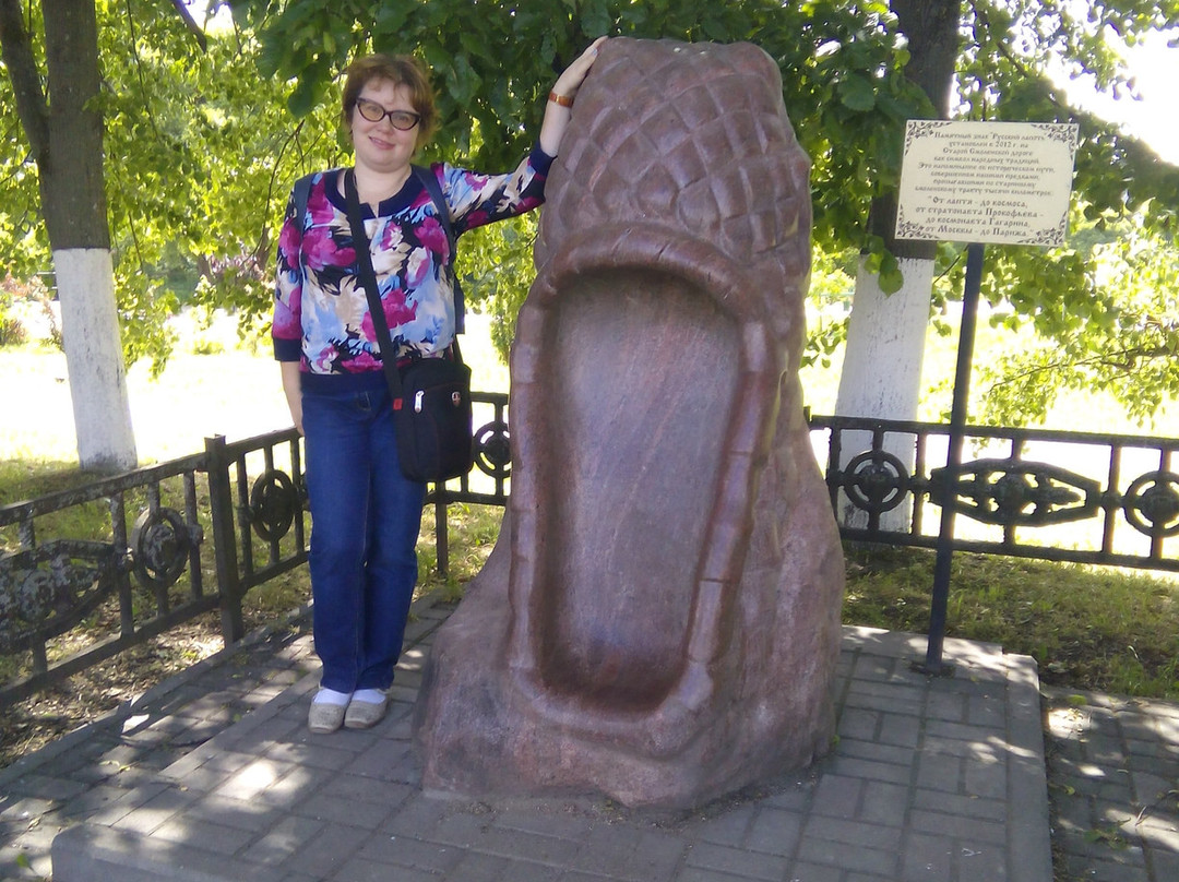 Monument to Russian Bast Shoe景点图片