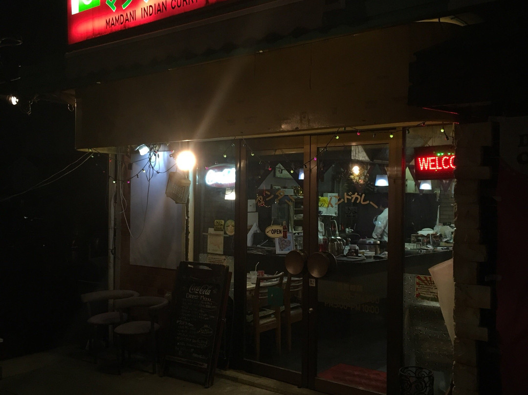 マンダニ インドカレー