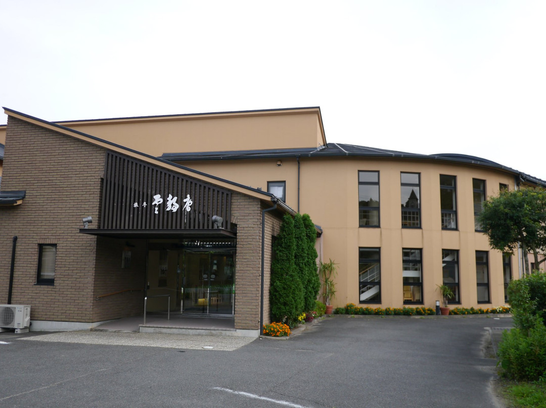 Ryotei Unseian主图