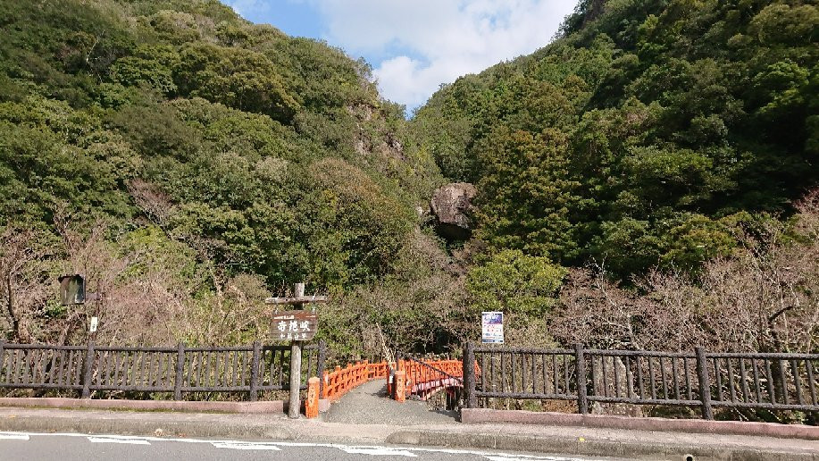 Kizetsukyo-田边市必去景点
