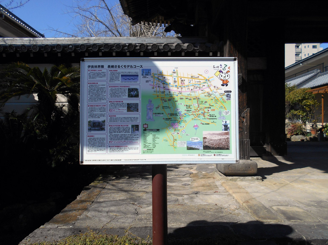Koeiji Temple-长崎市必去景点