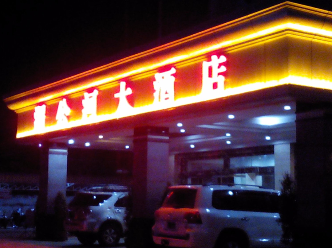 Maekhong River Hotel主图