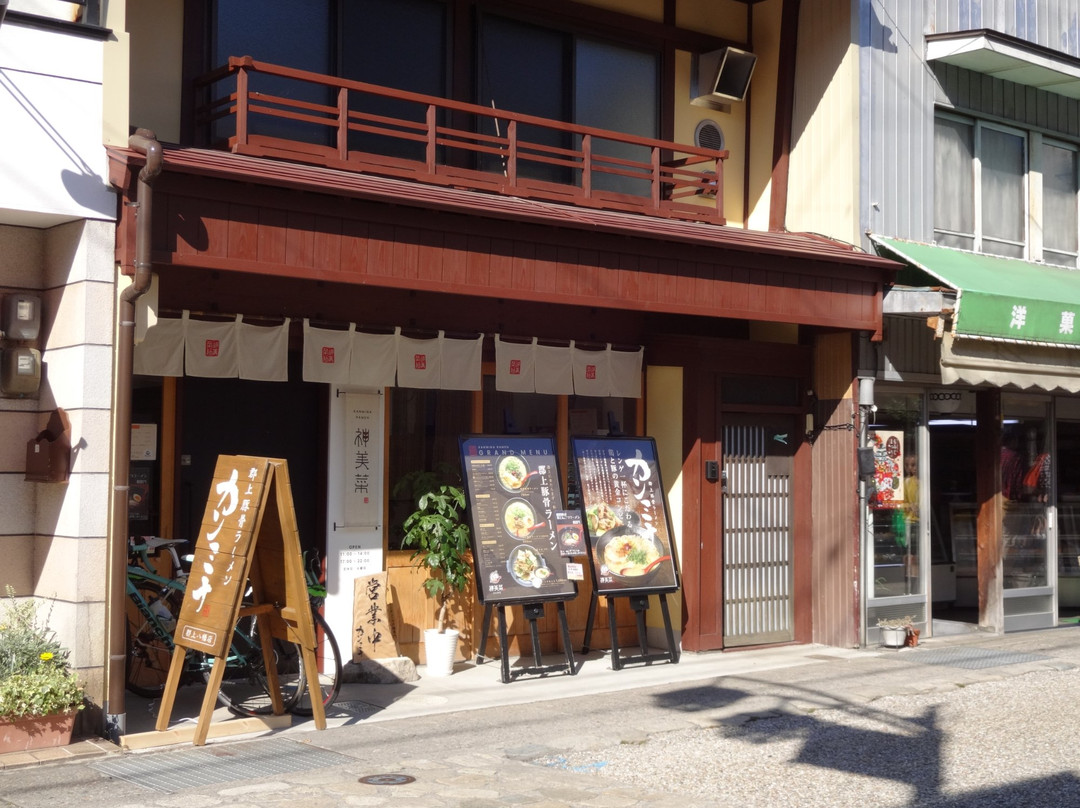 カンミナ 八幡店
