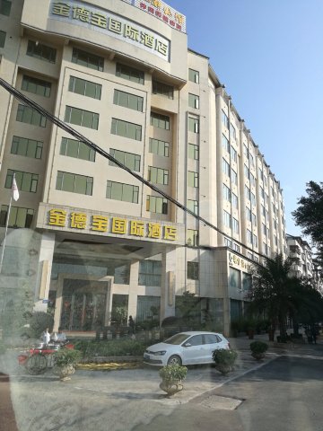 梅州金德宝国际酒店-浴室