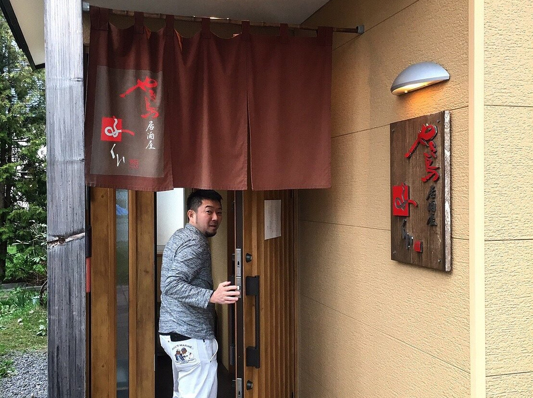 鹰栖町餐馆和美食-Yakitori Izakaya Fukui