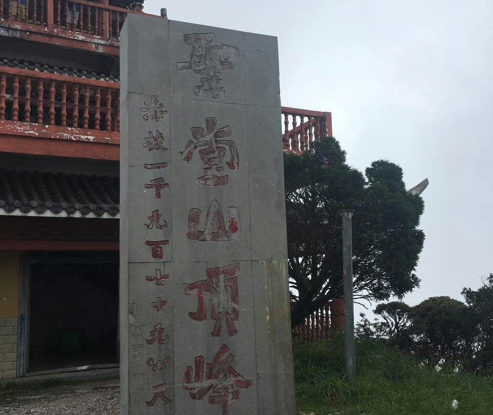 大清邮政北海分局旧址陈列馆景点图片