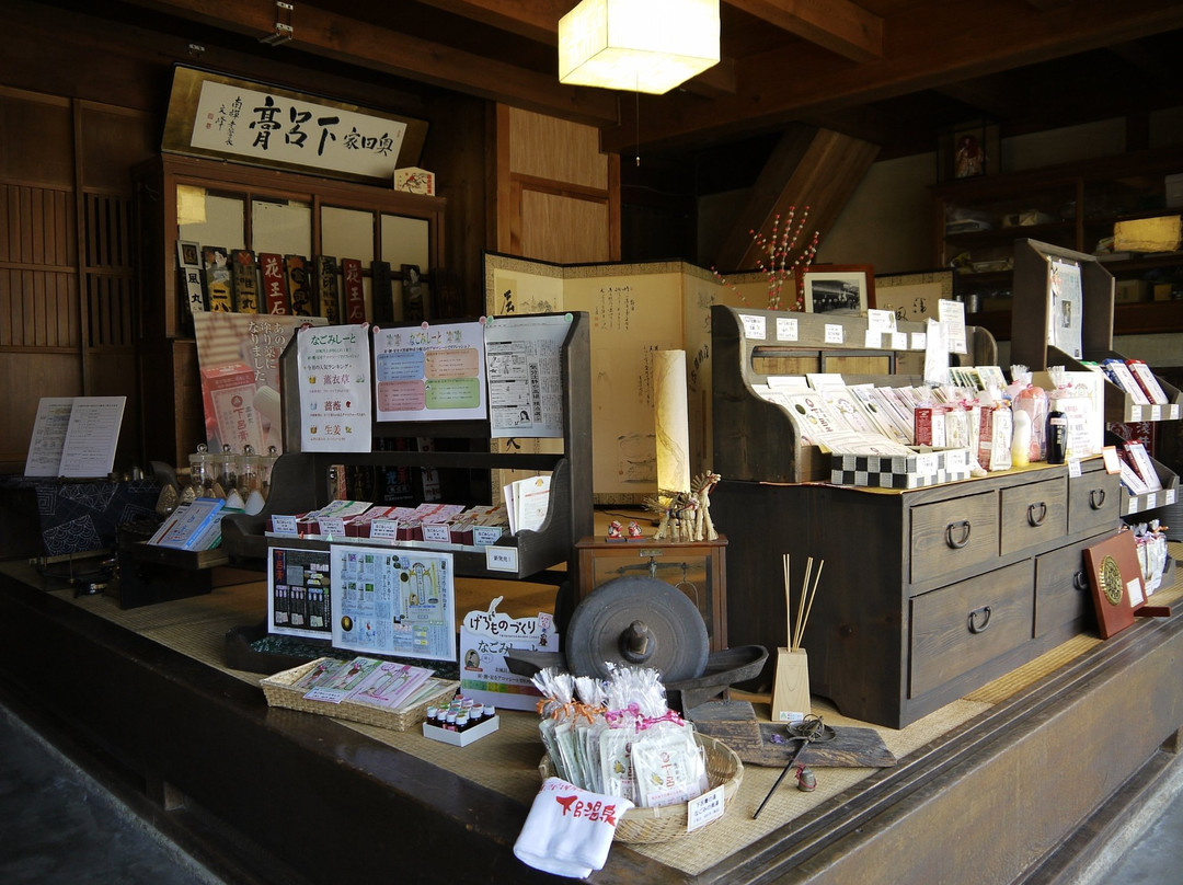 Okuda-Mataemon-Ko Honpo-下吕市必去景点