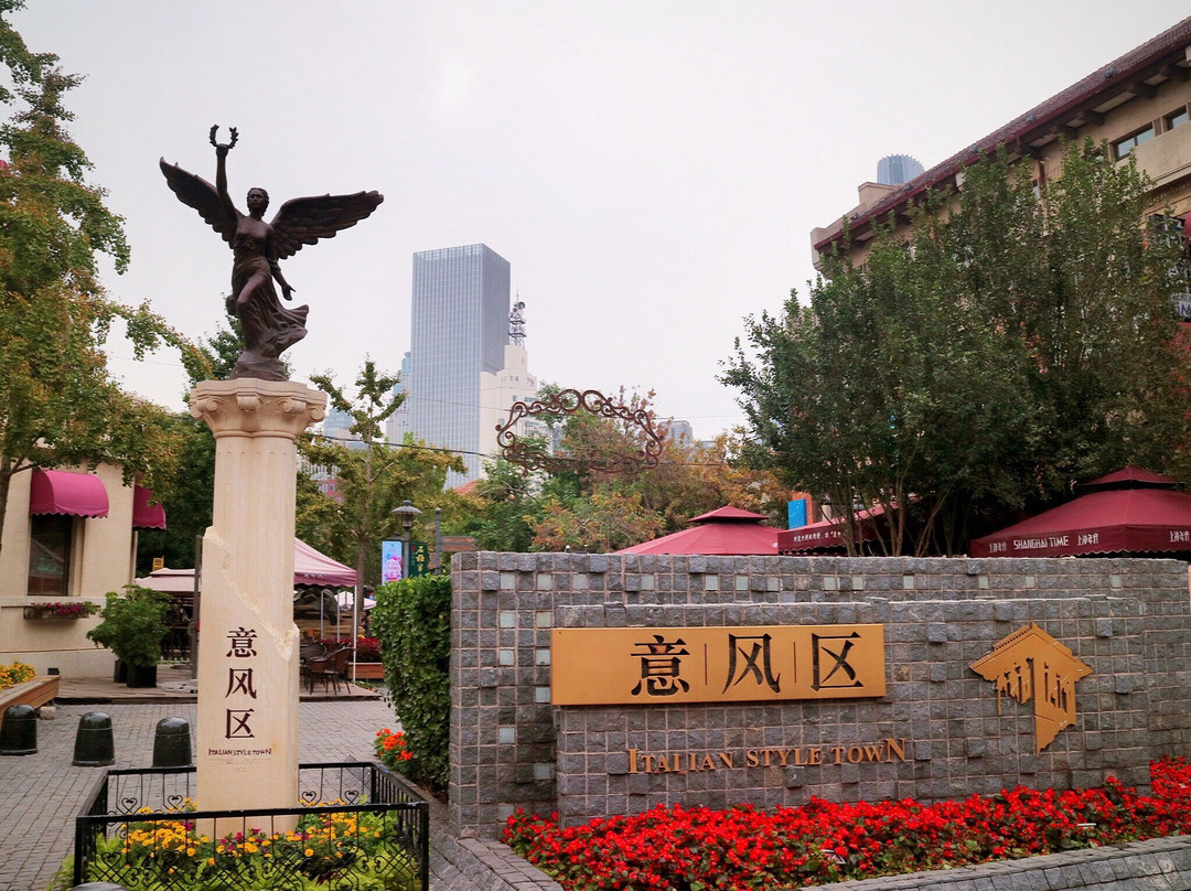 天津·海河意式风情区-天津市必去景点