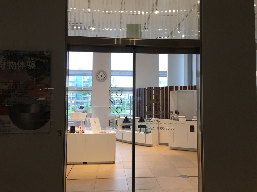 Gallery Monono-fu-高冈市必去景点