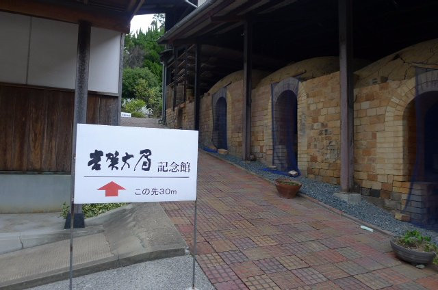 Taibi Yoshika Museum-萩市必去景点