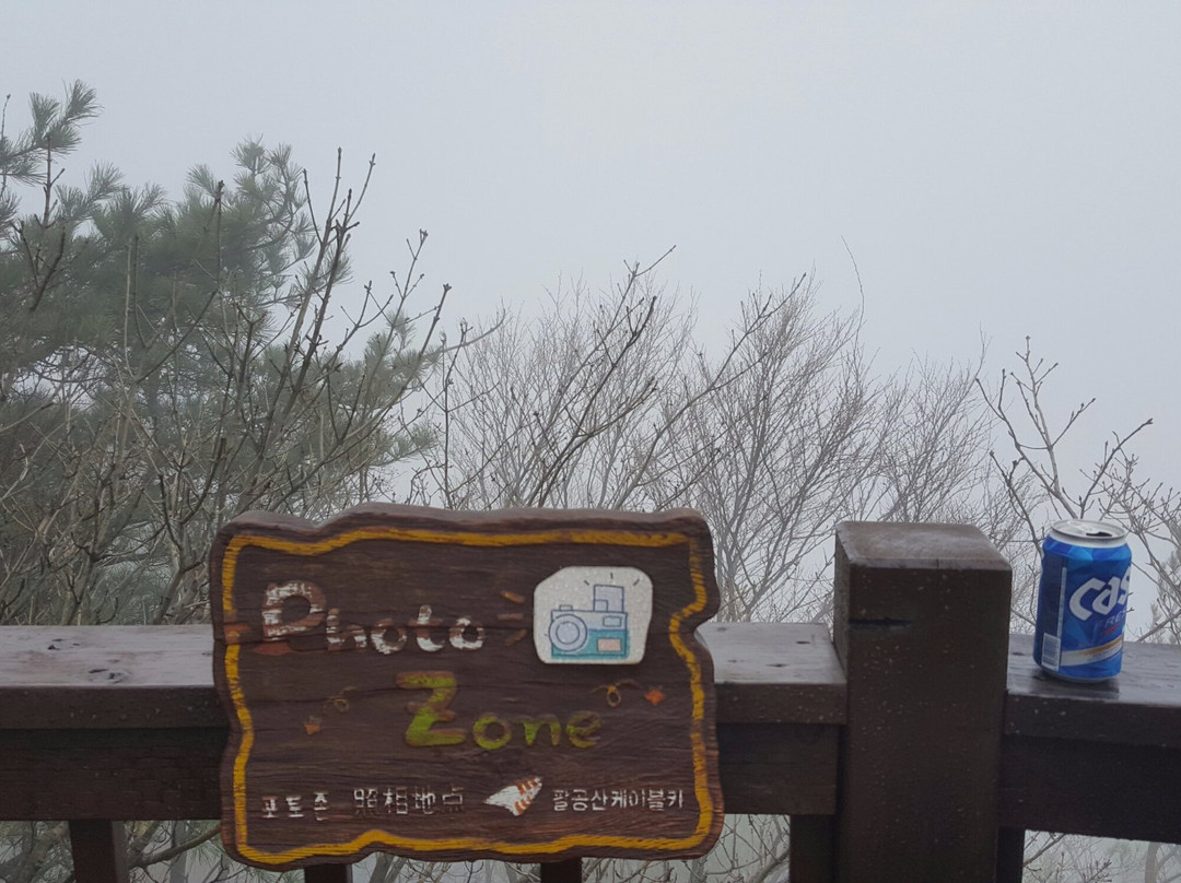 Sillimbong Peak-大邱必去景点