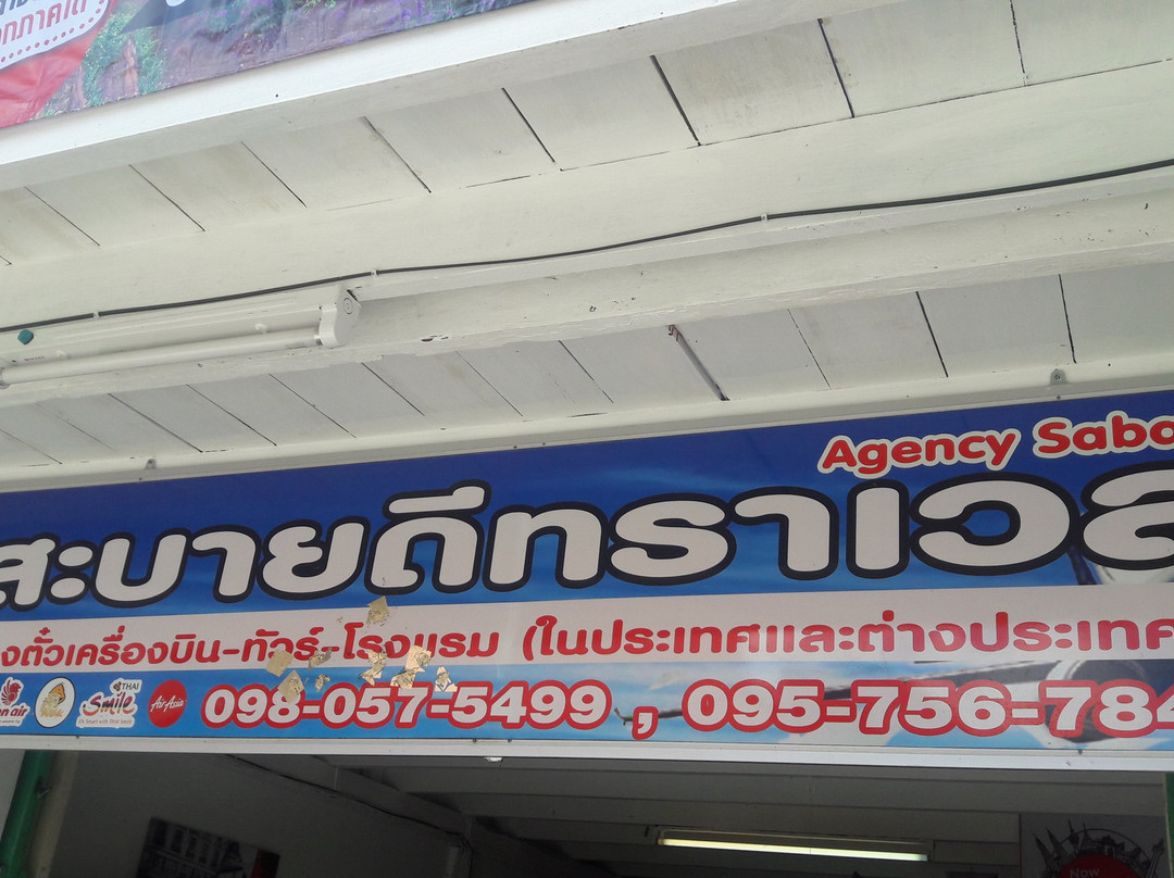 Home Stay Riverside at HauSai