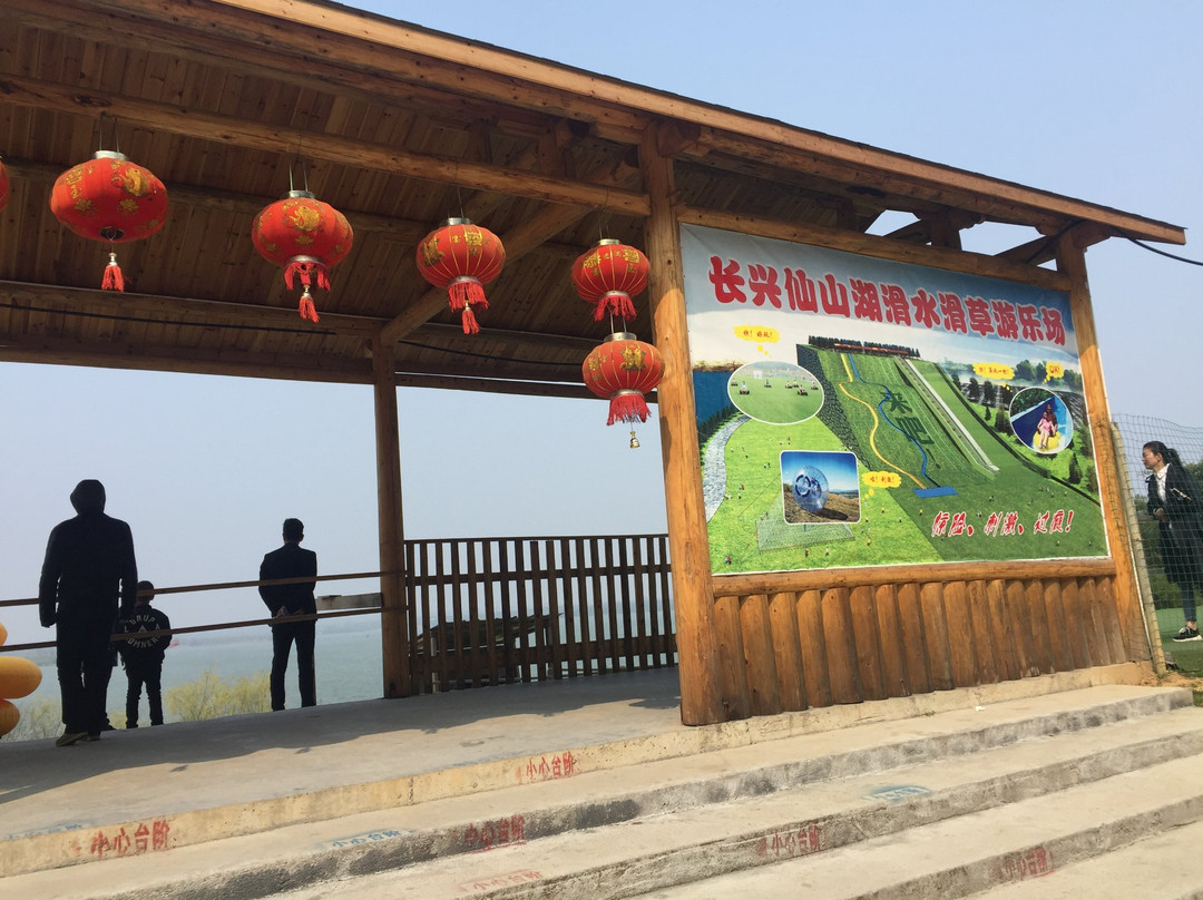 仙山湖风景区-长兴必去景点