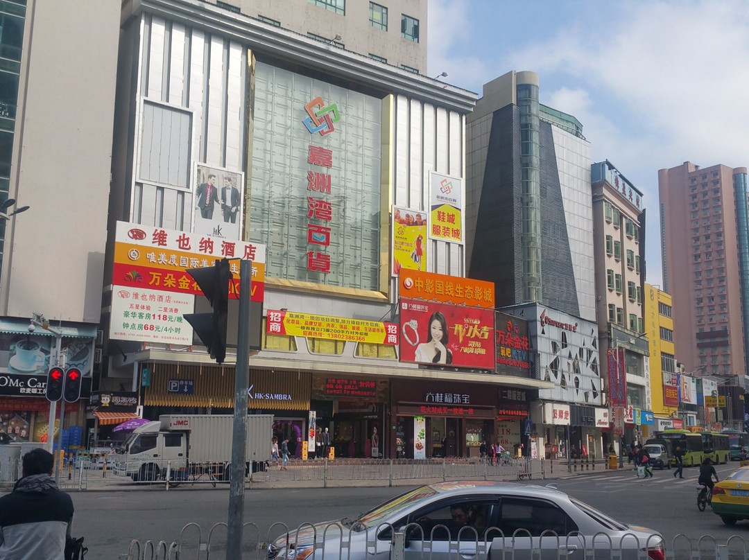 樟木头镇-东莞市必去景点