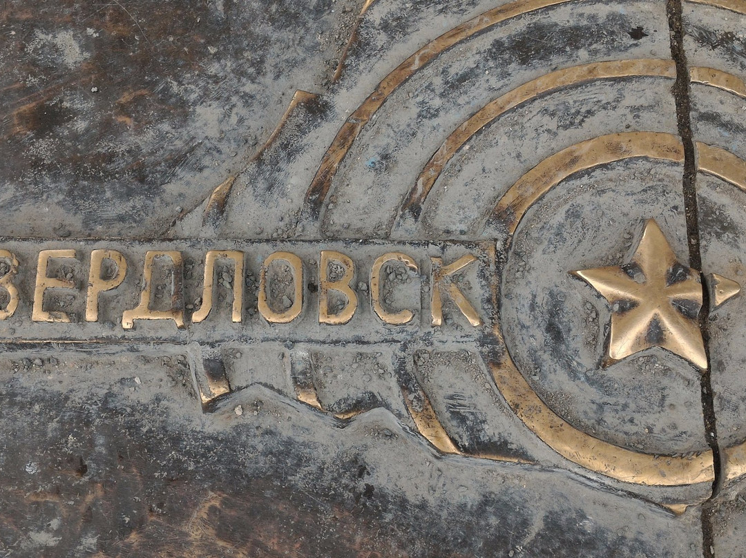 Zero Kilometers Reference Point-叶卡捷琳堡必去景点