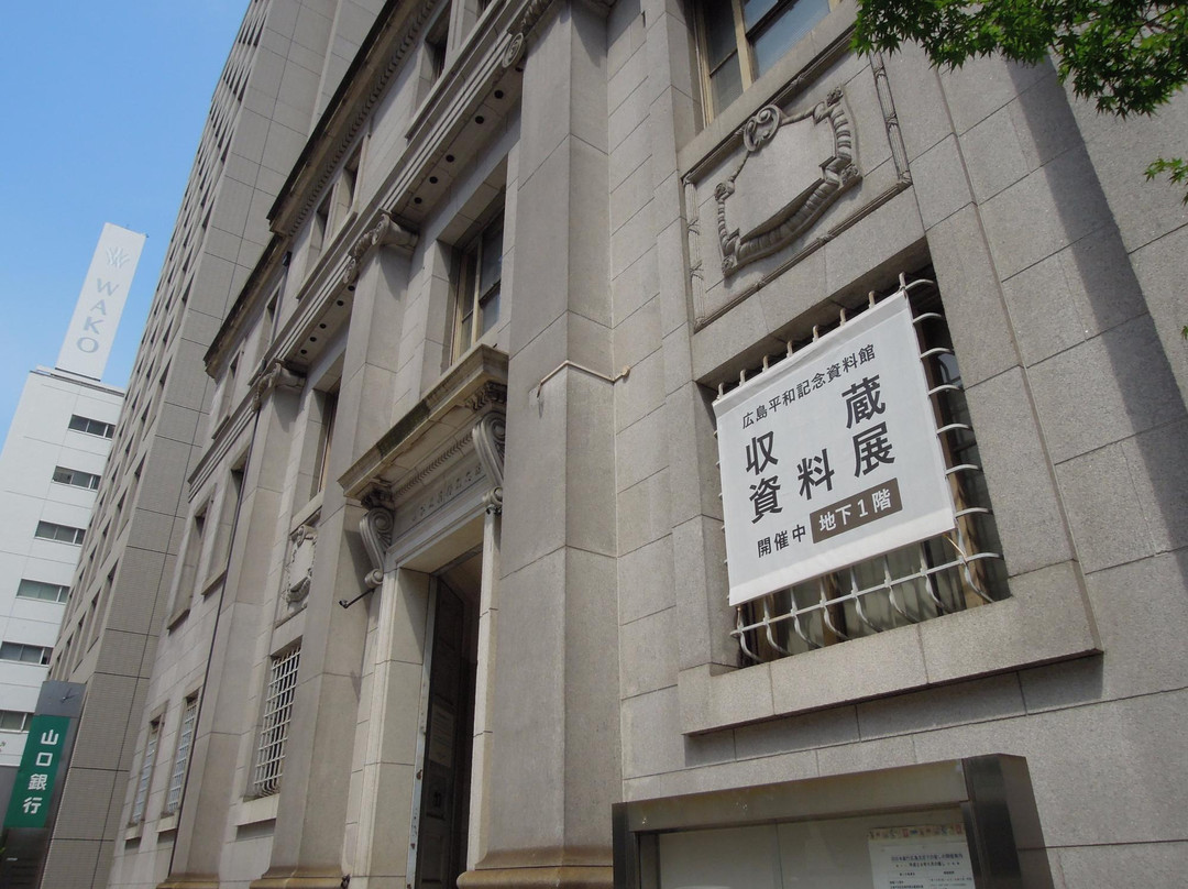 Former Bank of Japan Hiroshima景点图片