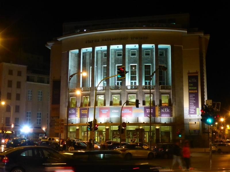National Theatre of Northern Greece景点图片