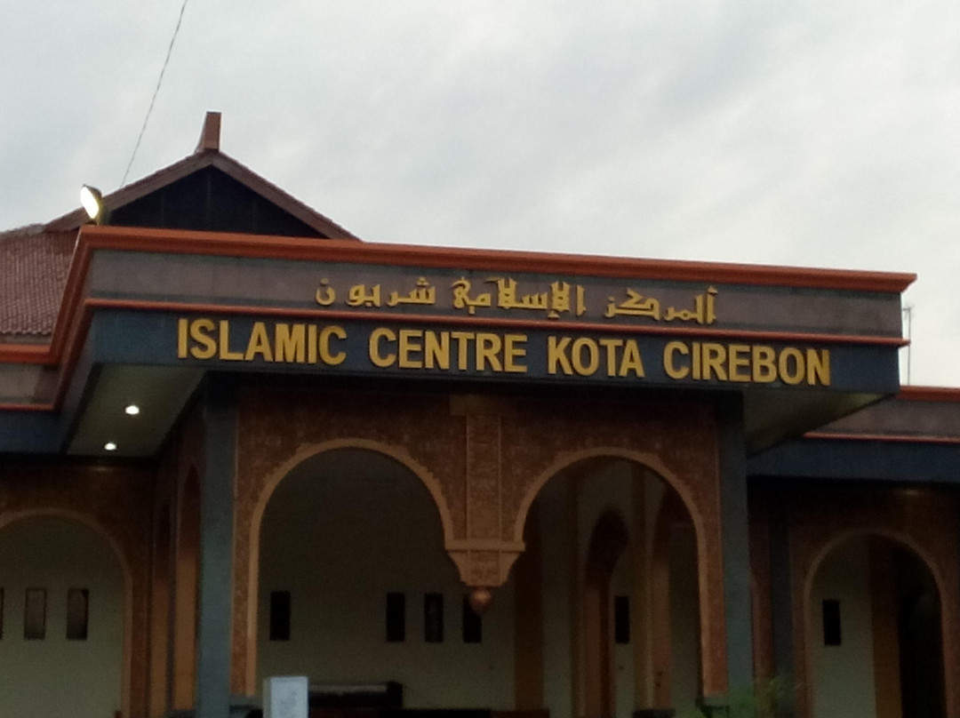 Islamic Centre Cirebon景点图片