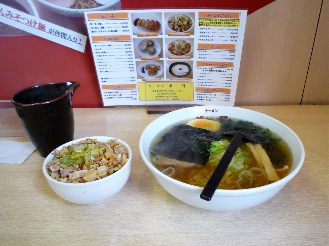 ラーメン華門 恵庭店